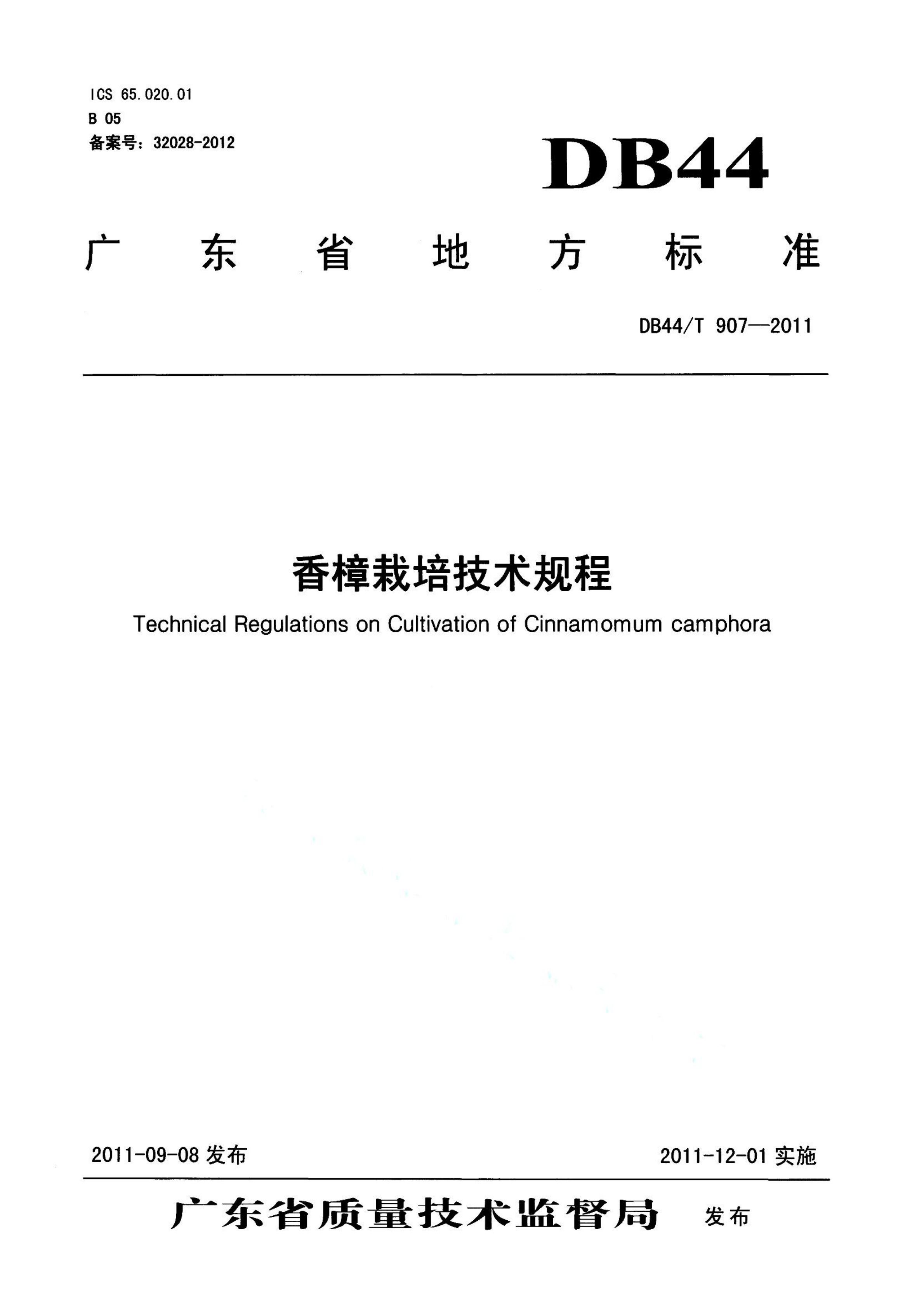 资源详情图